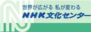 NHK㕶Z^[